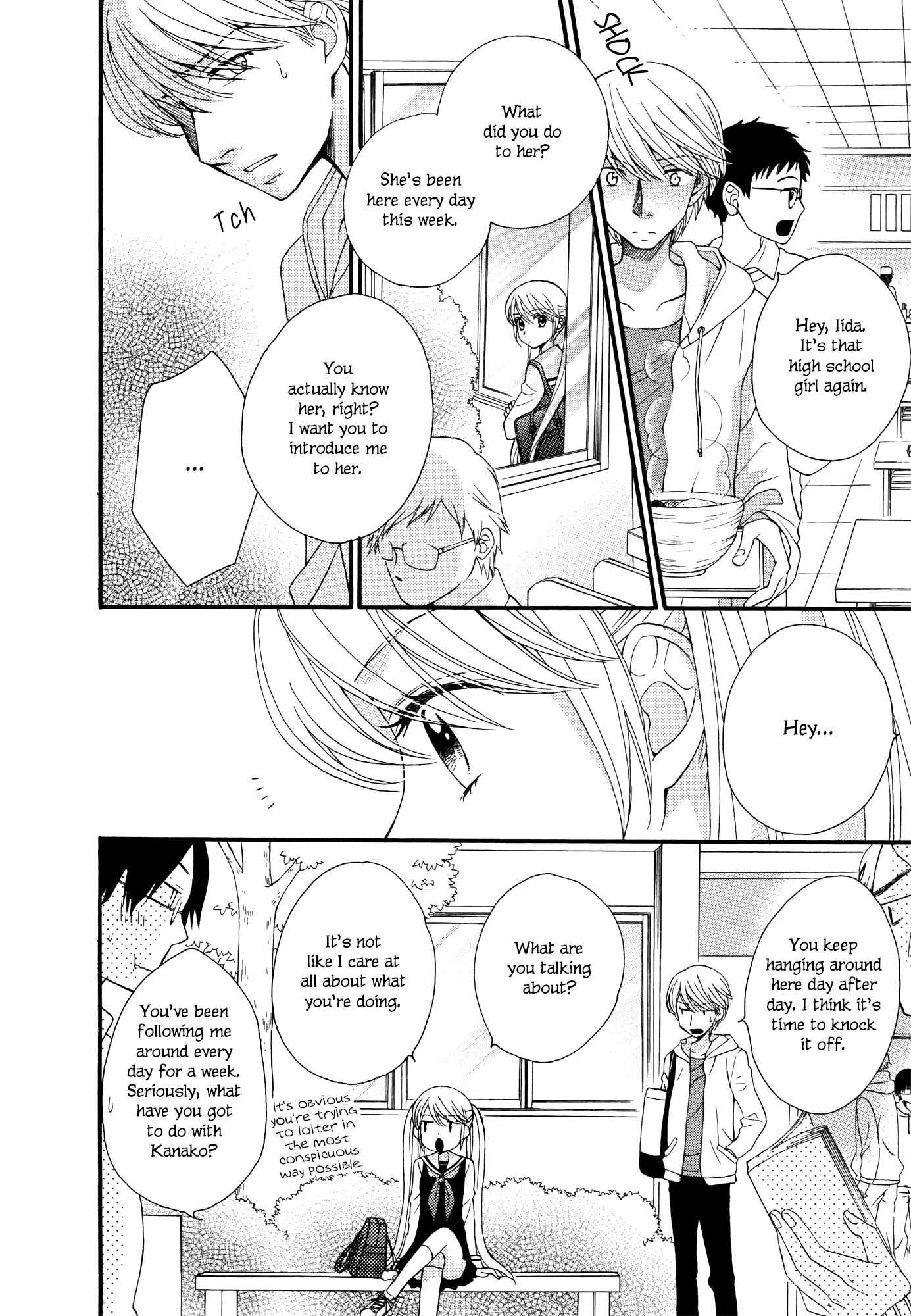 Page 4 Chapter 7 Gakuen Police