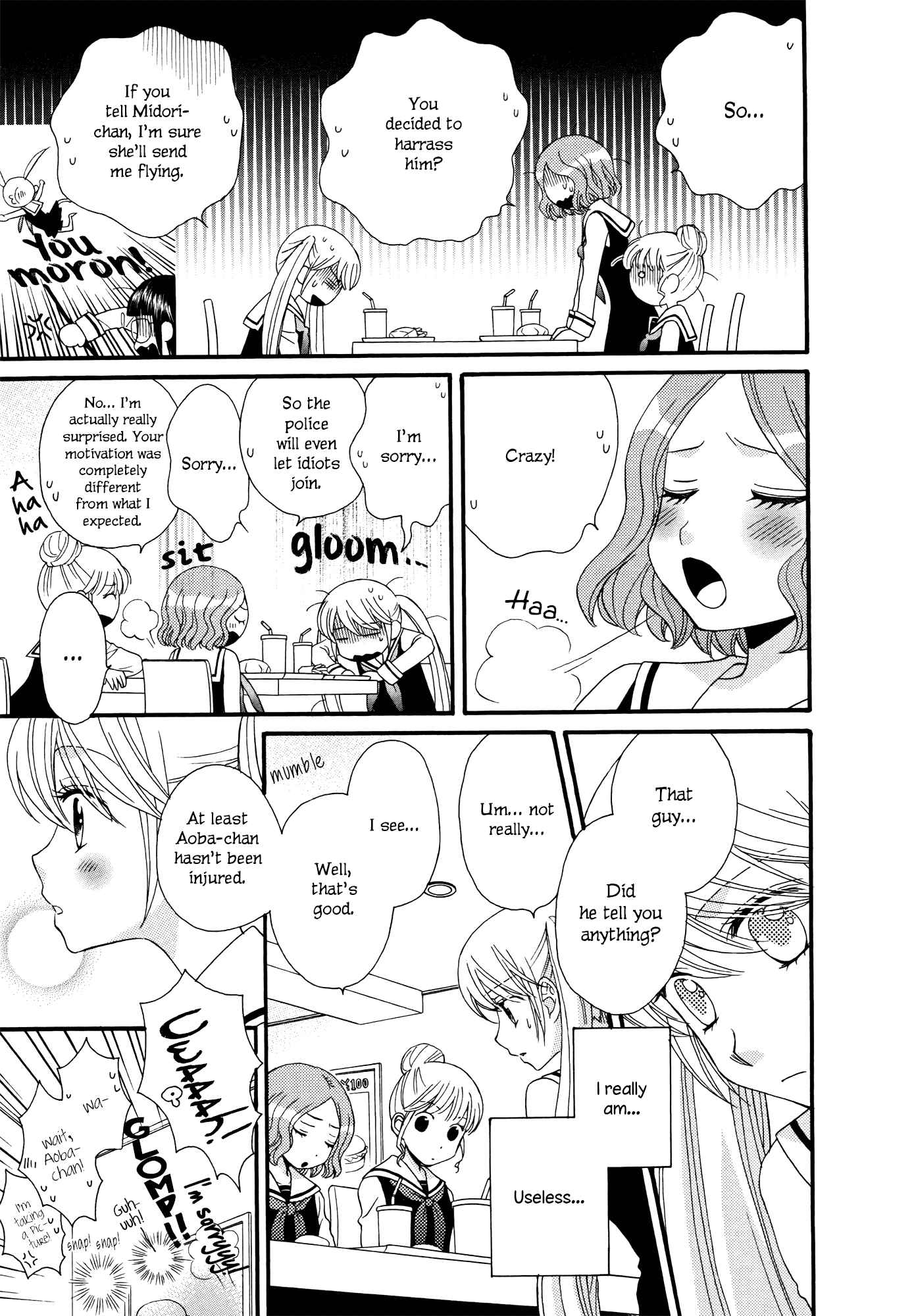 Page 9 Chapter 7 Gakuen Police