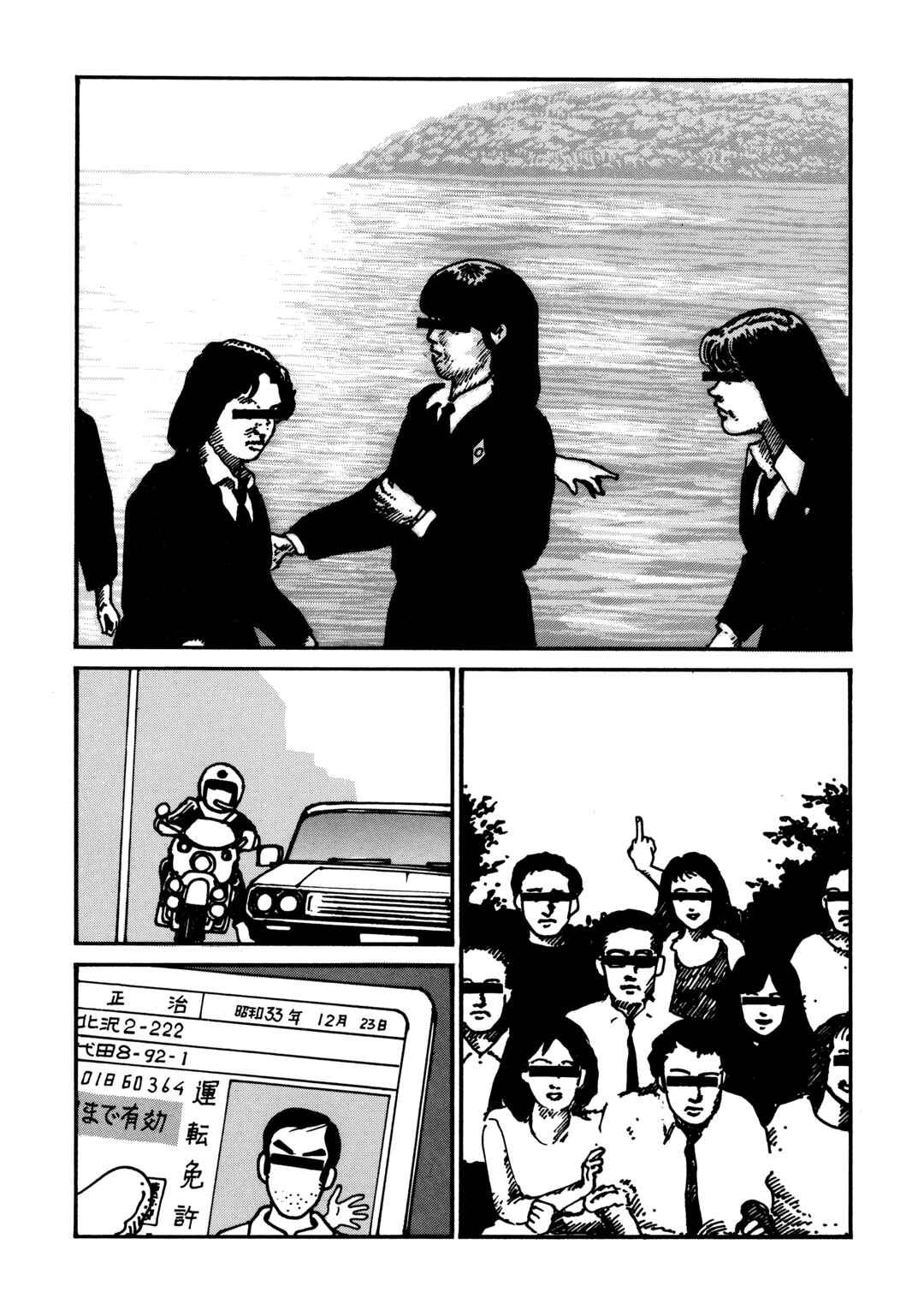 Page 4 Chapter Unknown_97fb Occult