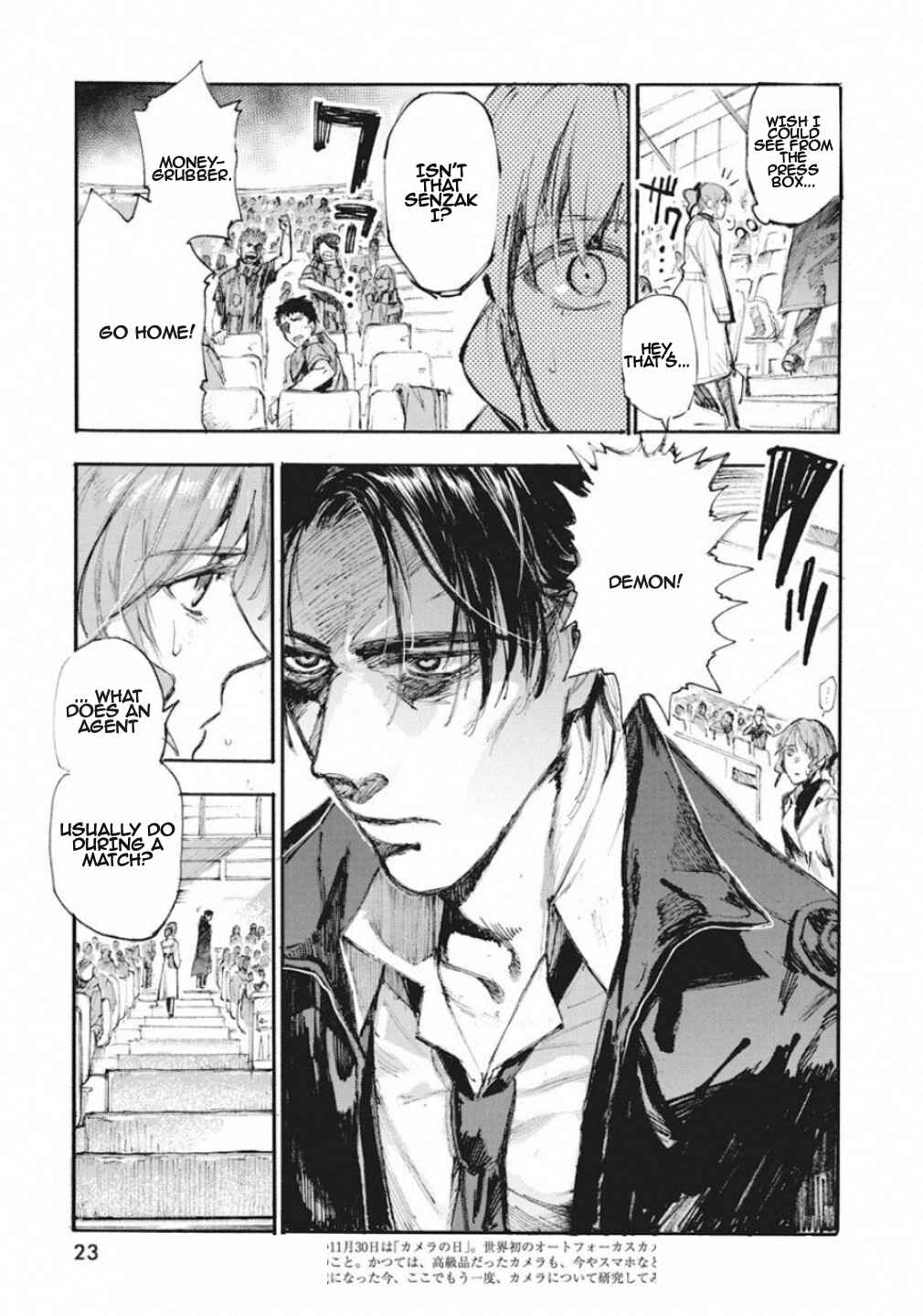 Page 13 Chapter 1 Football Alchemist