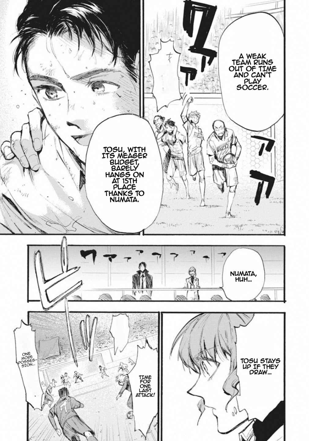 Page 27 Chapter 1 Football Alchemist