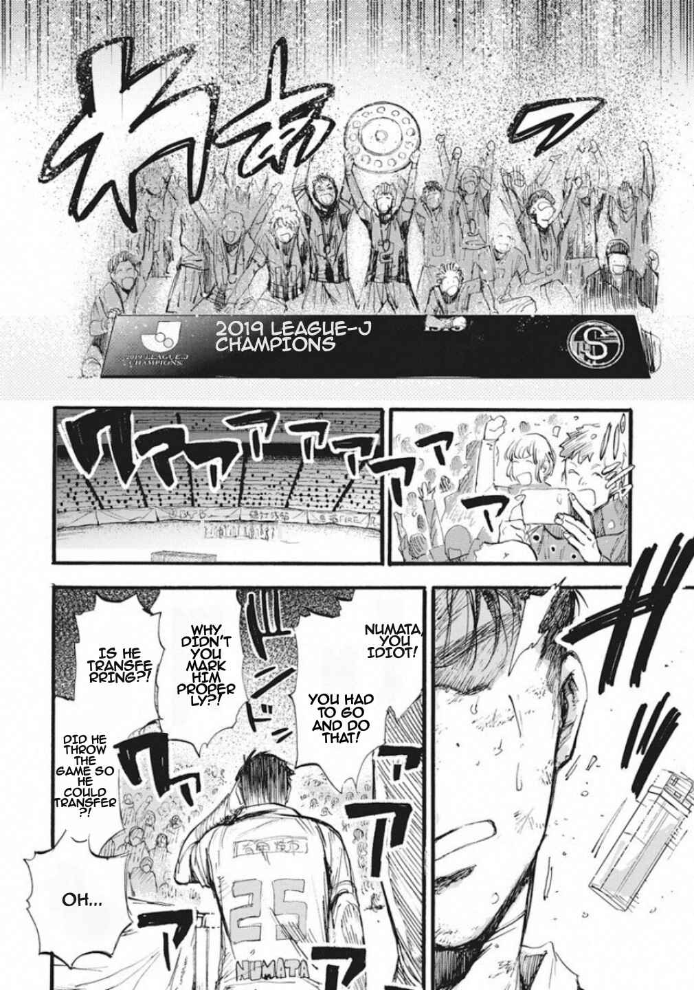 Page 32 Chapter 1 Football Alchemist