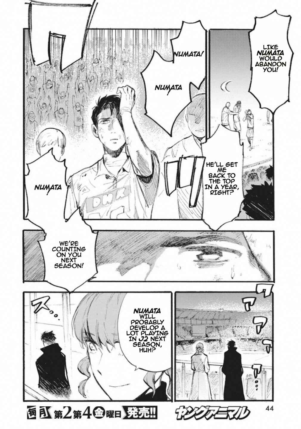 Page 34 Chapter 1 Football Alchemist