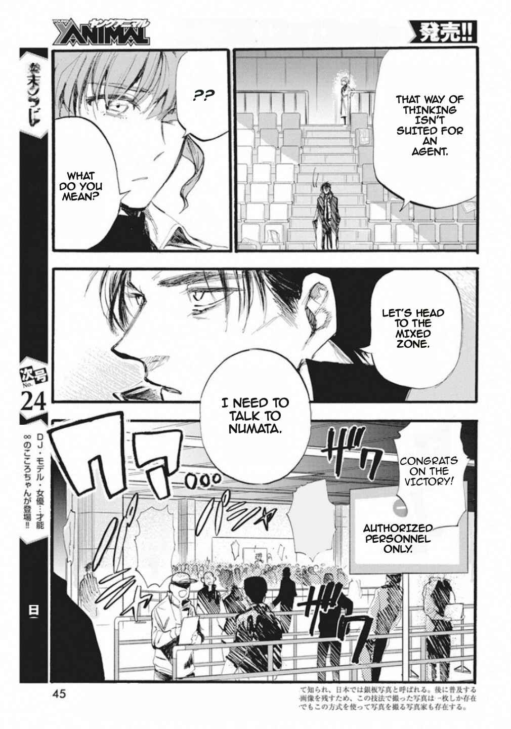 Page 35 Chapter 1 Football Alchemist