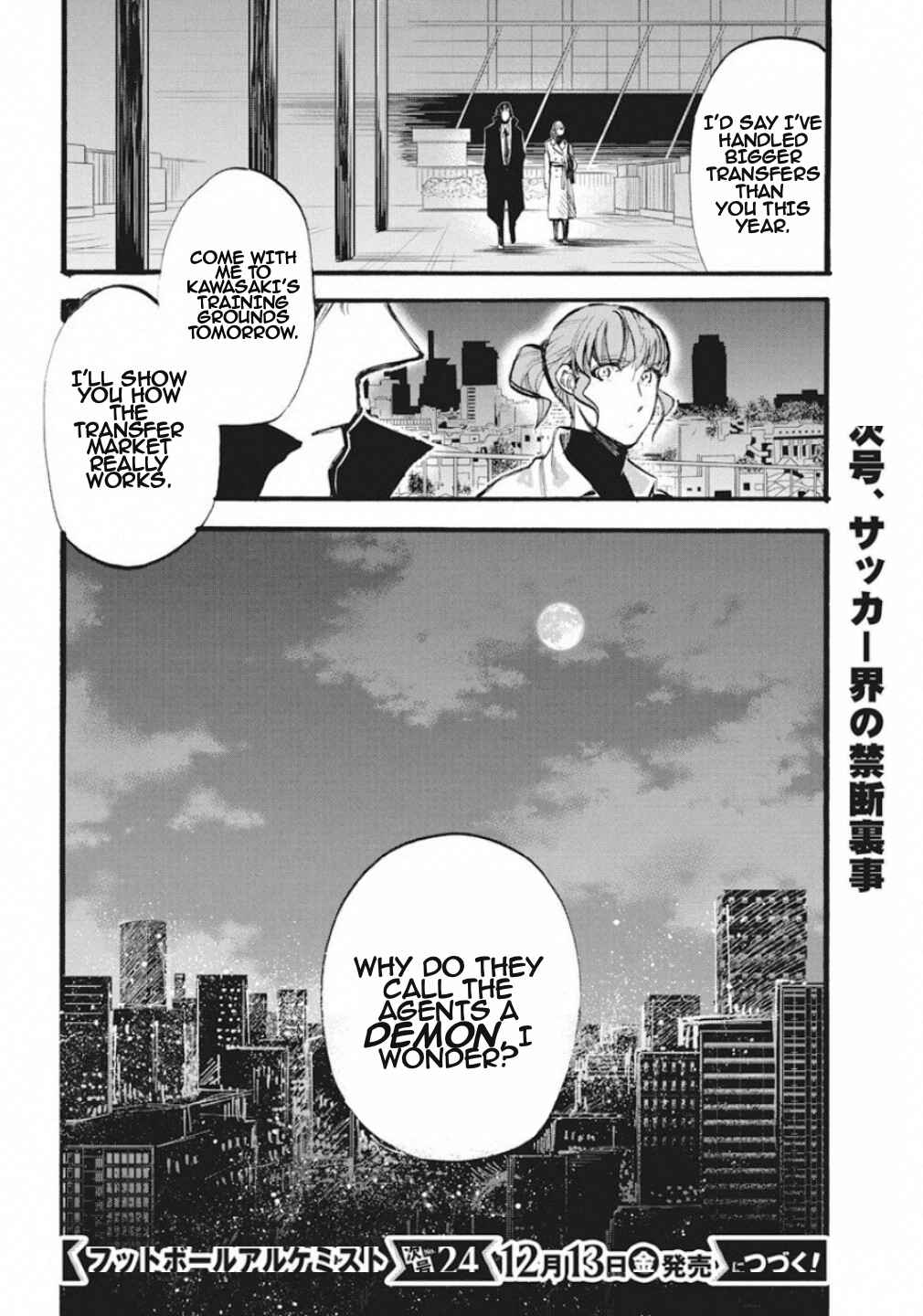 Page 48 Chapter 1 Football Alchemist