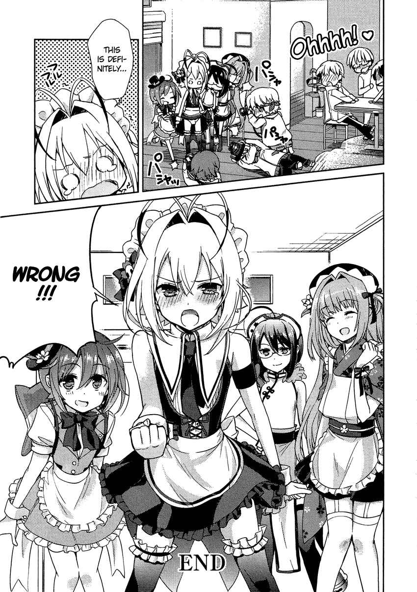 Page 26 Chapter 14 Otokonoko wa Maid Fuku ga Osuki!?