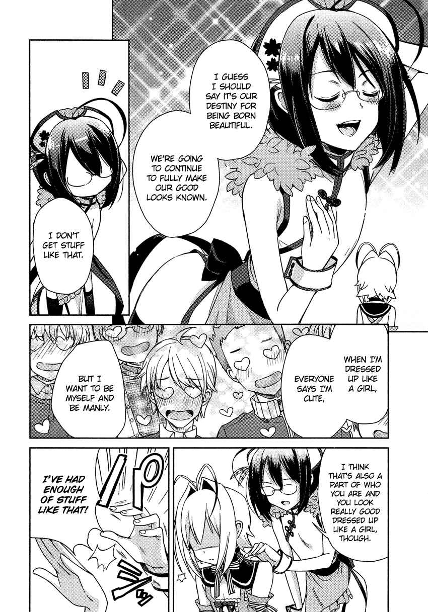 Page 19 Chapter 13 Otokonoko wa Maid Fuku ga Osuki!?