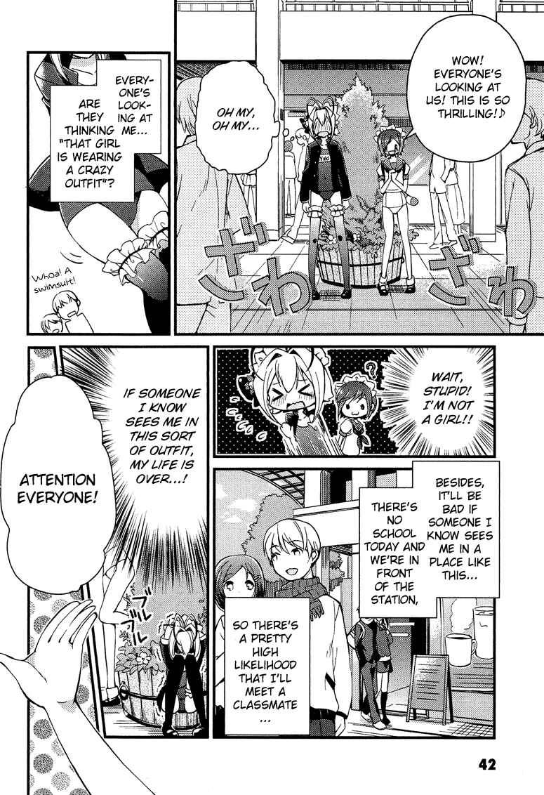 Page 11 Chapter 2 Otokonoko wa Maid Fuku ga Osuki!?