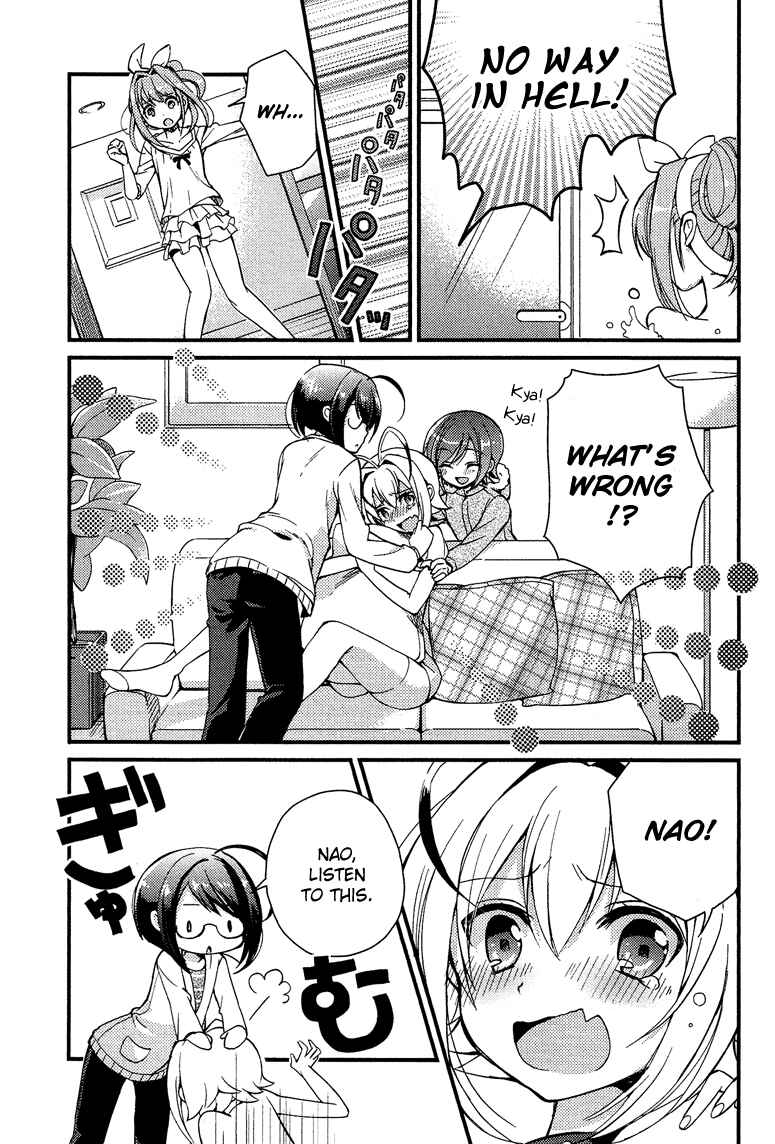 Page 4 Chapter 2 Otokonoko wa Maid Fuku ga Osuki!?