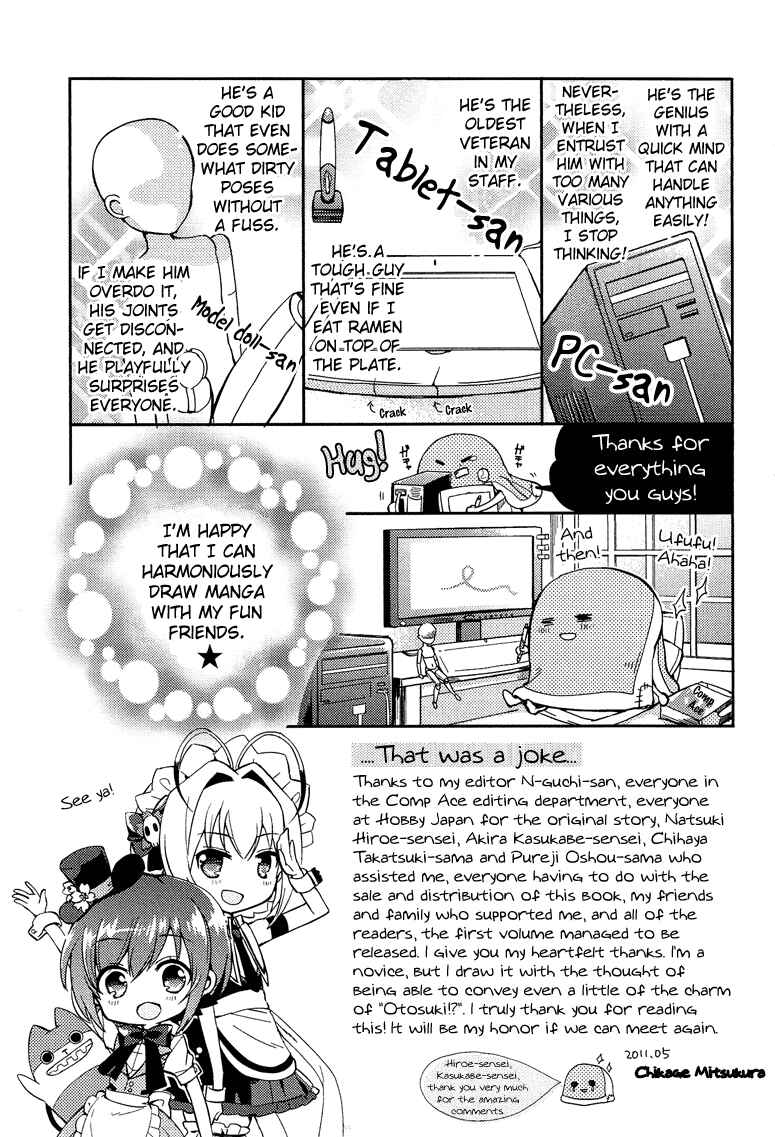 Page 24 Chapter 7 Otokonoko wa Maid Fuku ga Osuki!?