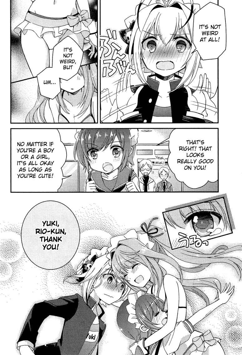 Page 17 Chapter 3 Otokonoko wa Maid Fuku ga Osuki!?