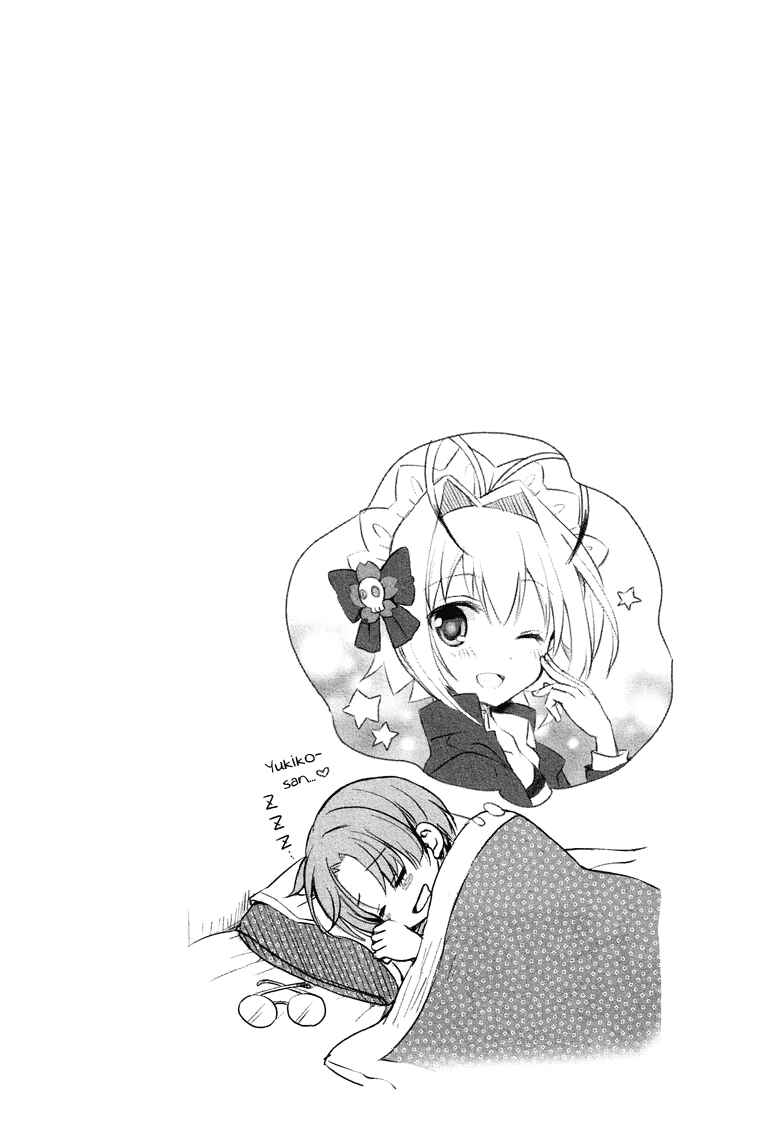 Page 22 Chapter 3 Otokonoko wa Maid Fuku ga Osuki!?