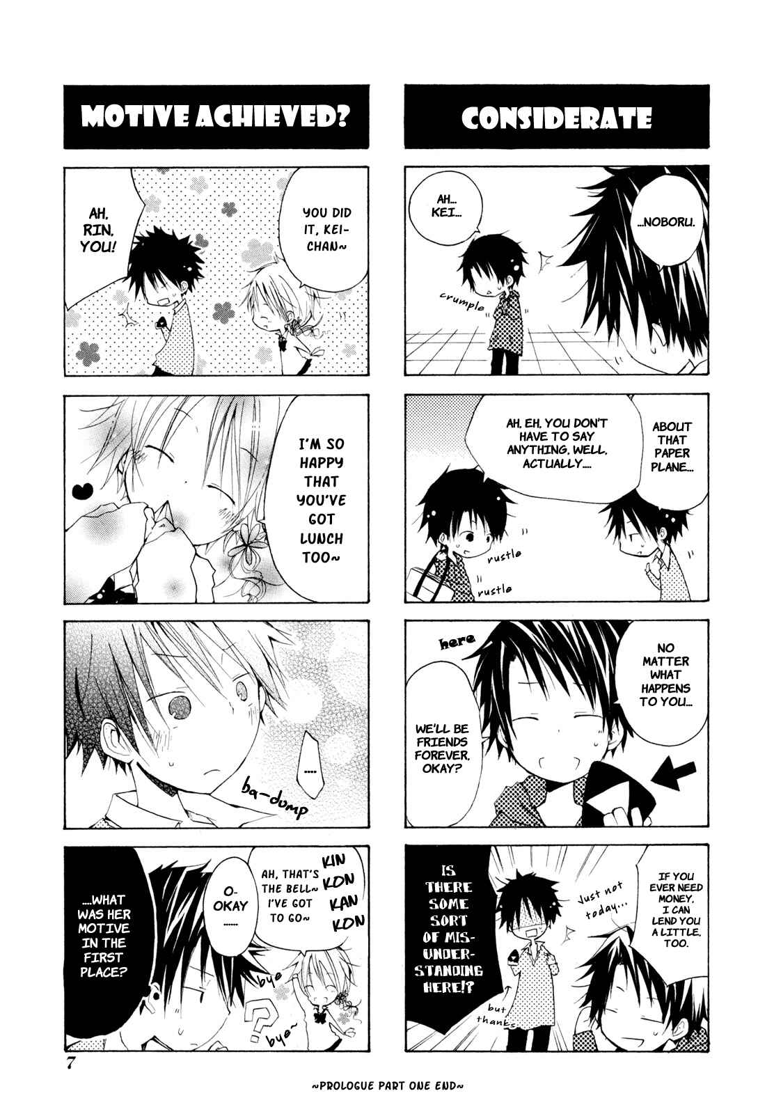 Page 12 Chapter 0 Kimi to Kami Hikouki to.