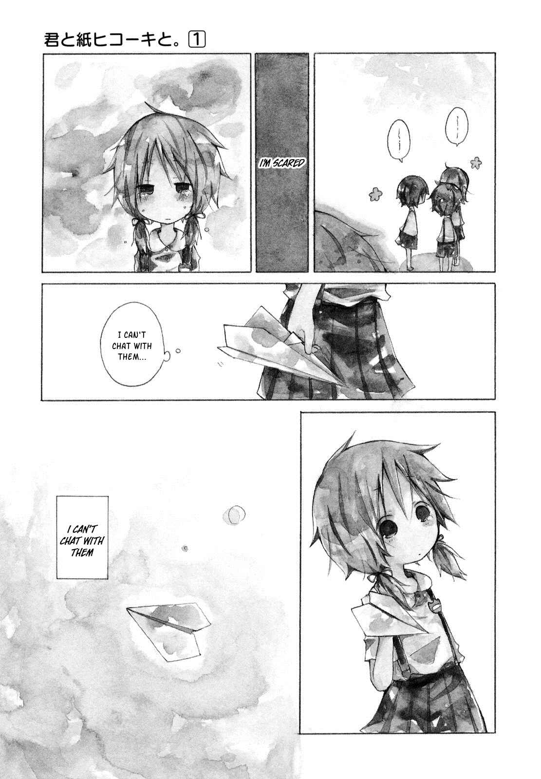 Page 1 Chapter 7 Kimi to Kami Hikouki to.