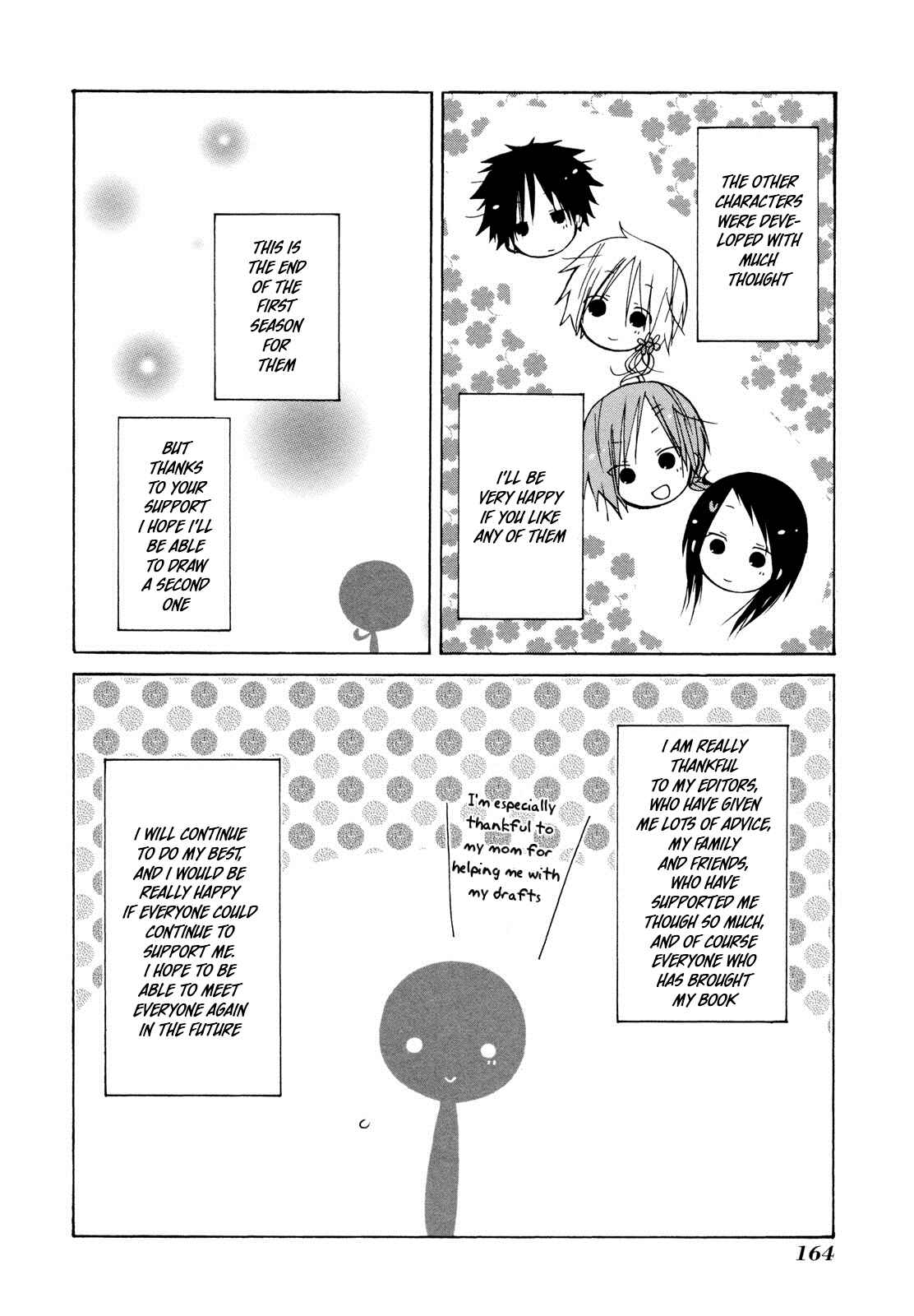 Page 12 Chapter 12.5 Kimi to Kami Hikouki to.