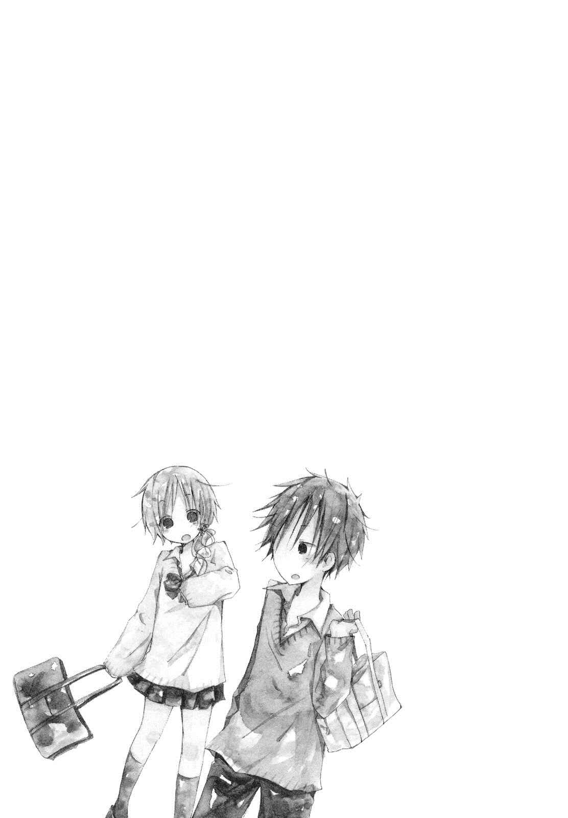 Page 13 Chapter 12.5 Kimi to Kami Hikouki to.