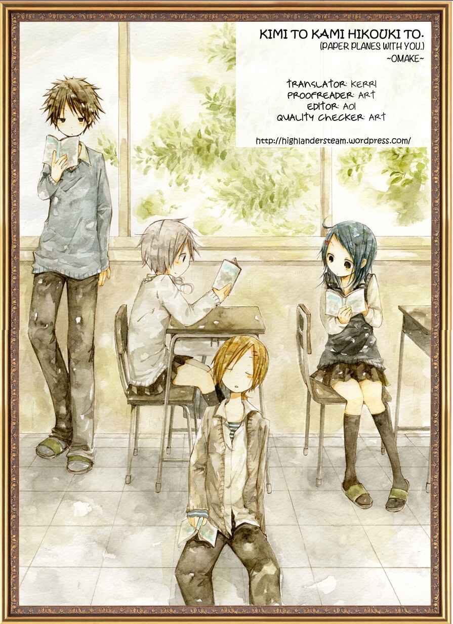 Page 17 Chapter 12.5 Kimi to Kami Hikouki to.
