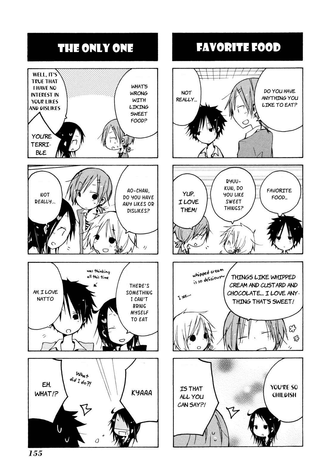 Page 3 Chapter 12.5 Kimi to Kami Hikouki to.