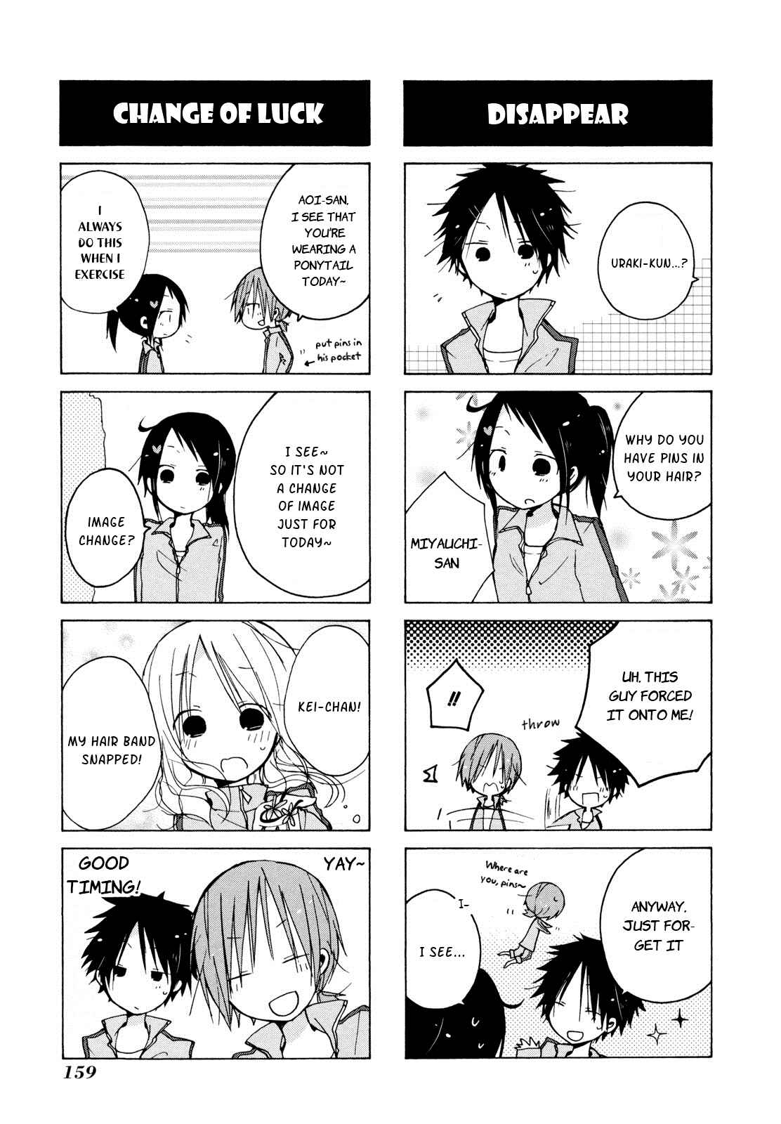 Page 7 Chapter 12.5 Kimi to Kami Hikouki to.