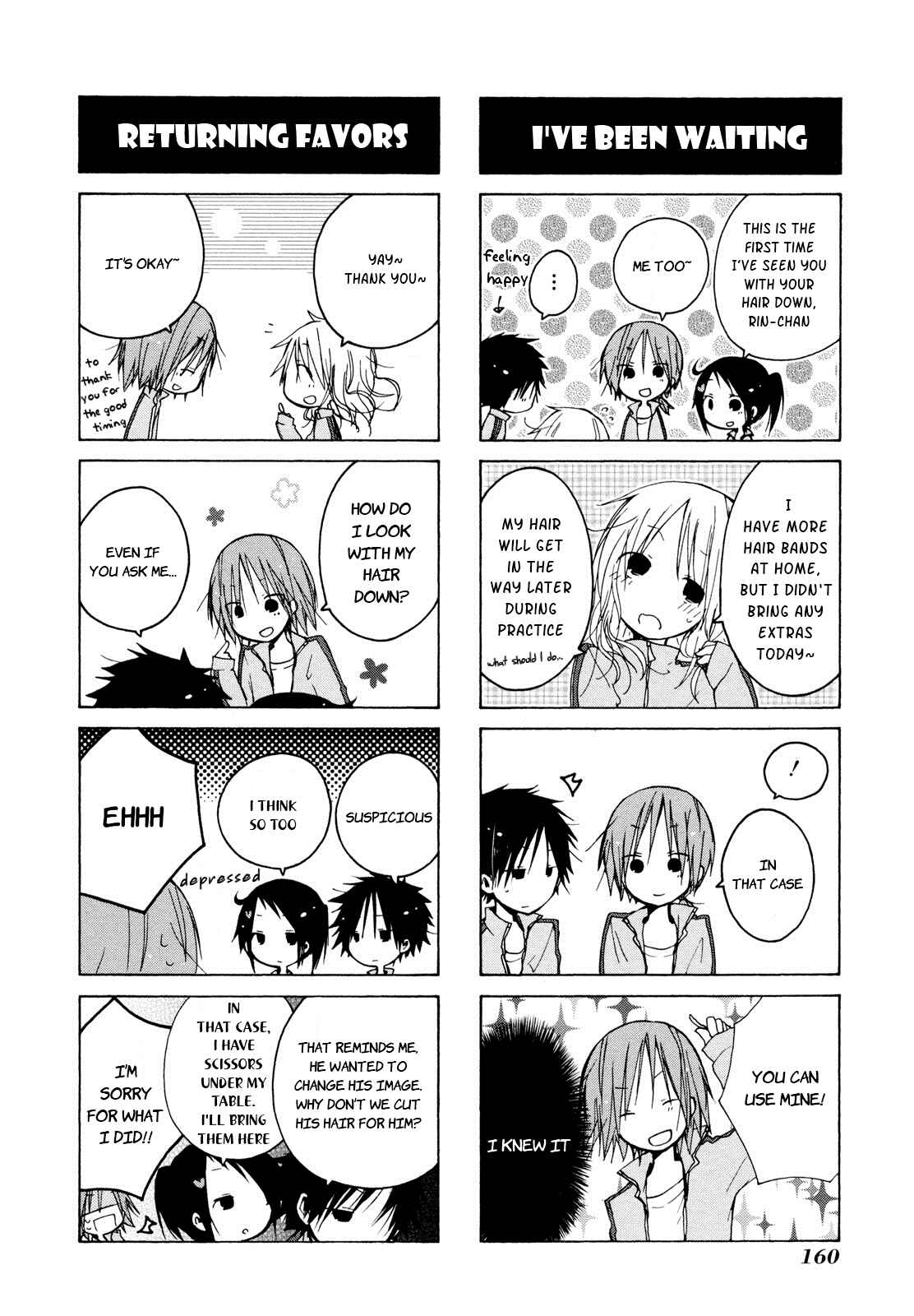 Page 8 Chapter 12.5 Kimi to Kami Hikouki to.