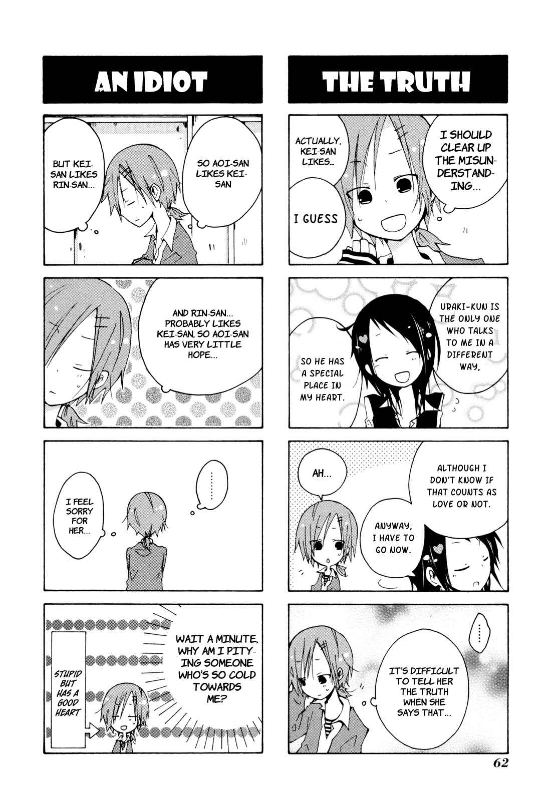 Page 6 Chapter 4 Kimi to Kami Hikouki to.