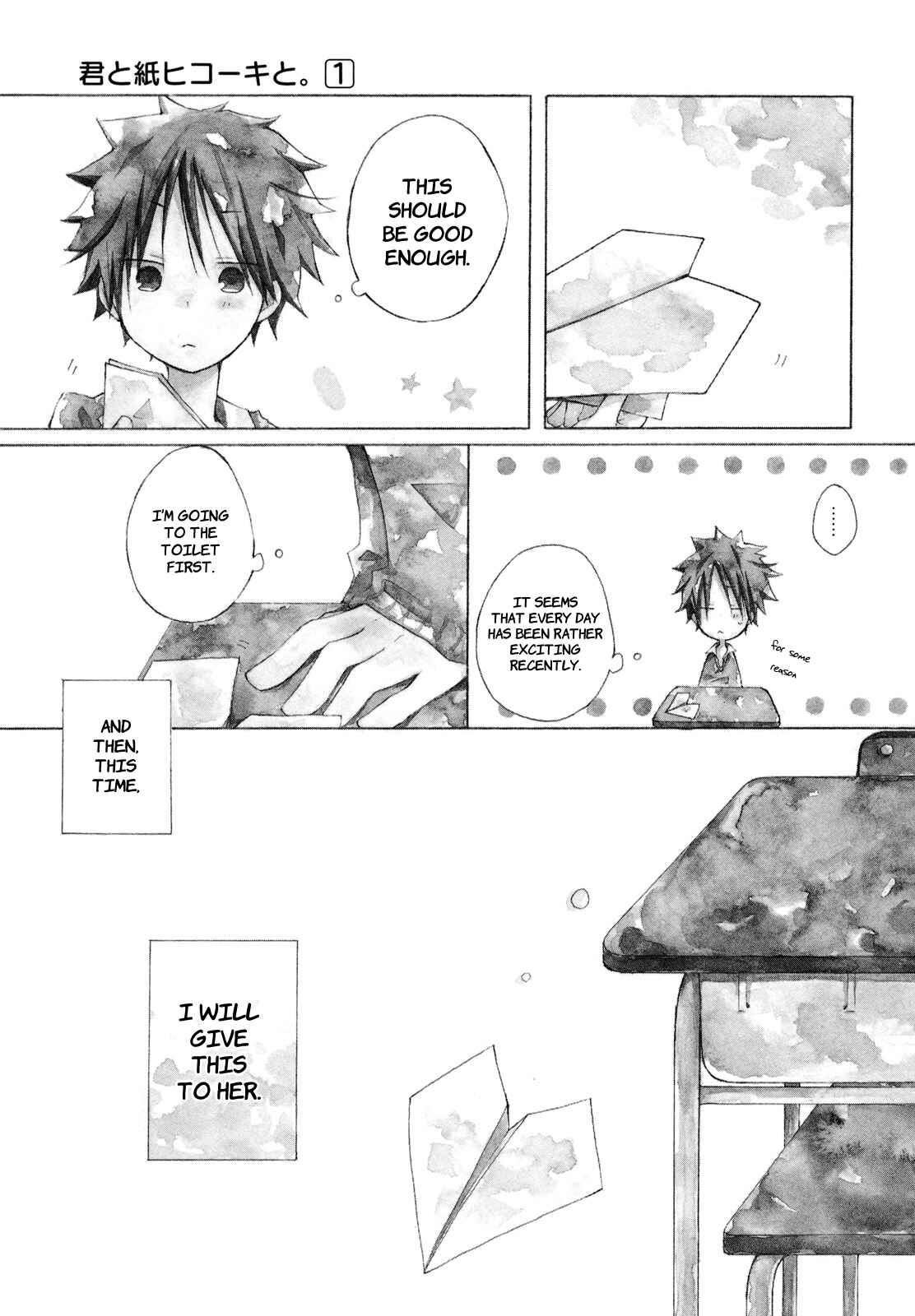 Page 7 Chapter 4 Kimi to Kami Hikouki to.