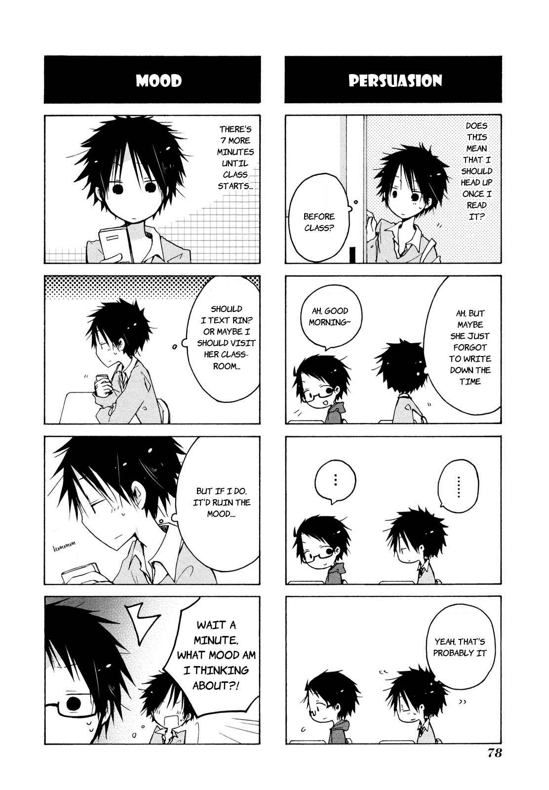 Page 5 Chapter 6 Kimi to Kami Hikouki to.