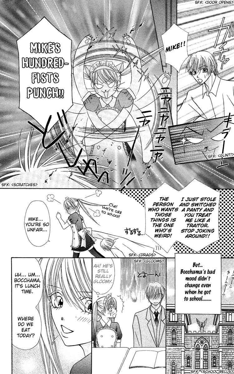Page 12 Chapter 3 Bocchama wa Ijiwaru