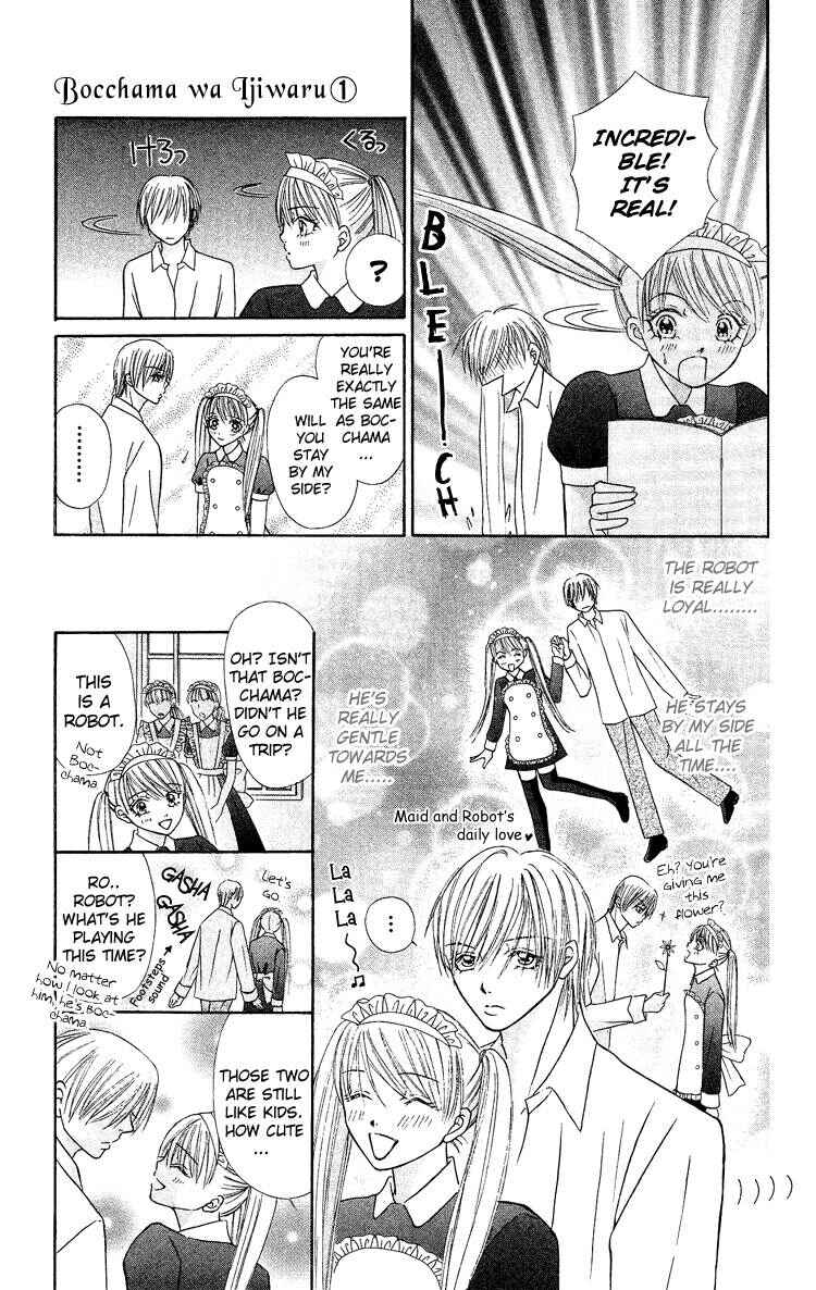 Page 27 Chapter 3 Bocchama wa Ijiwaru