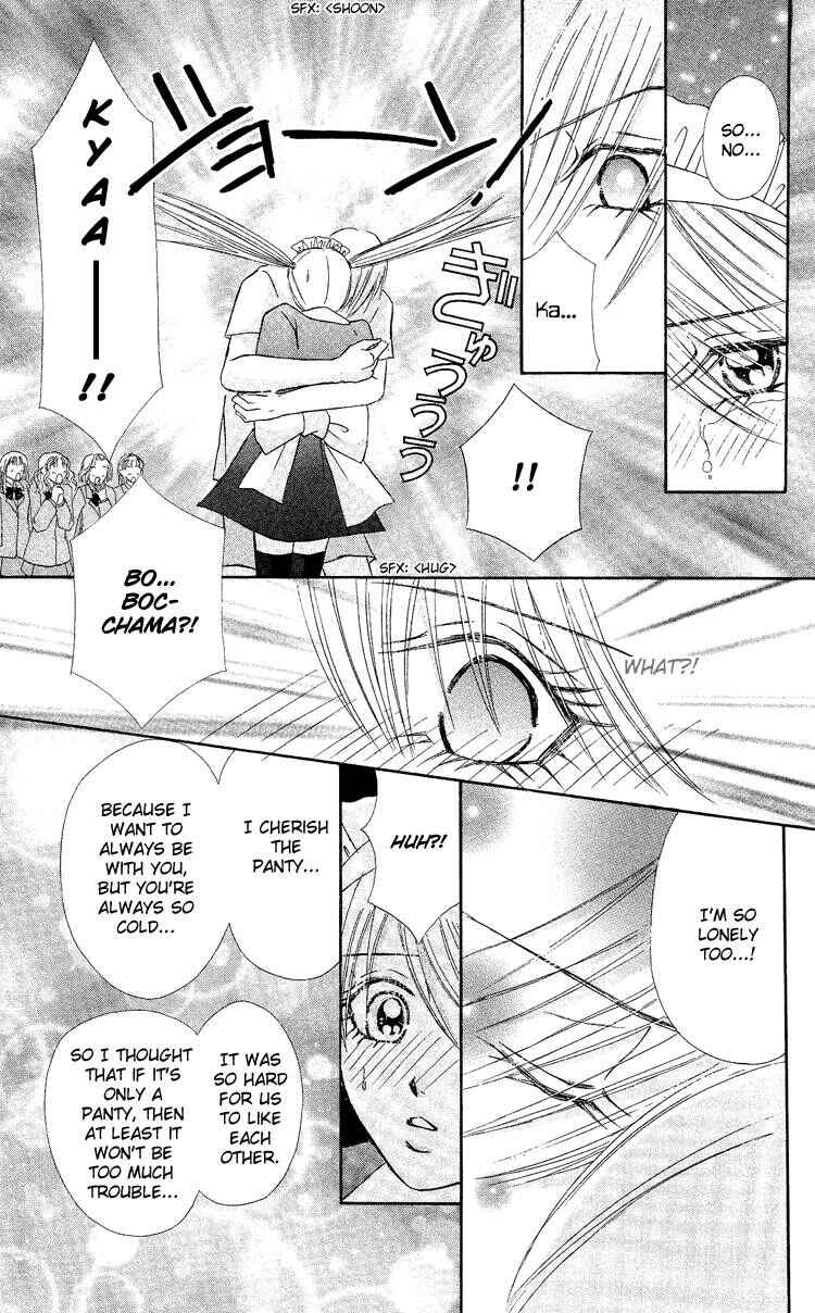 Page 33 Chapter 3 Bocchama wa Ijiwaru