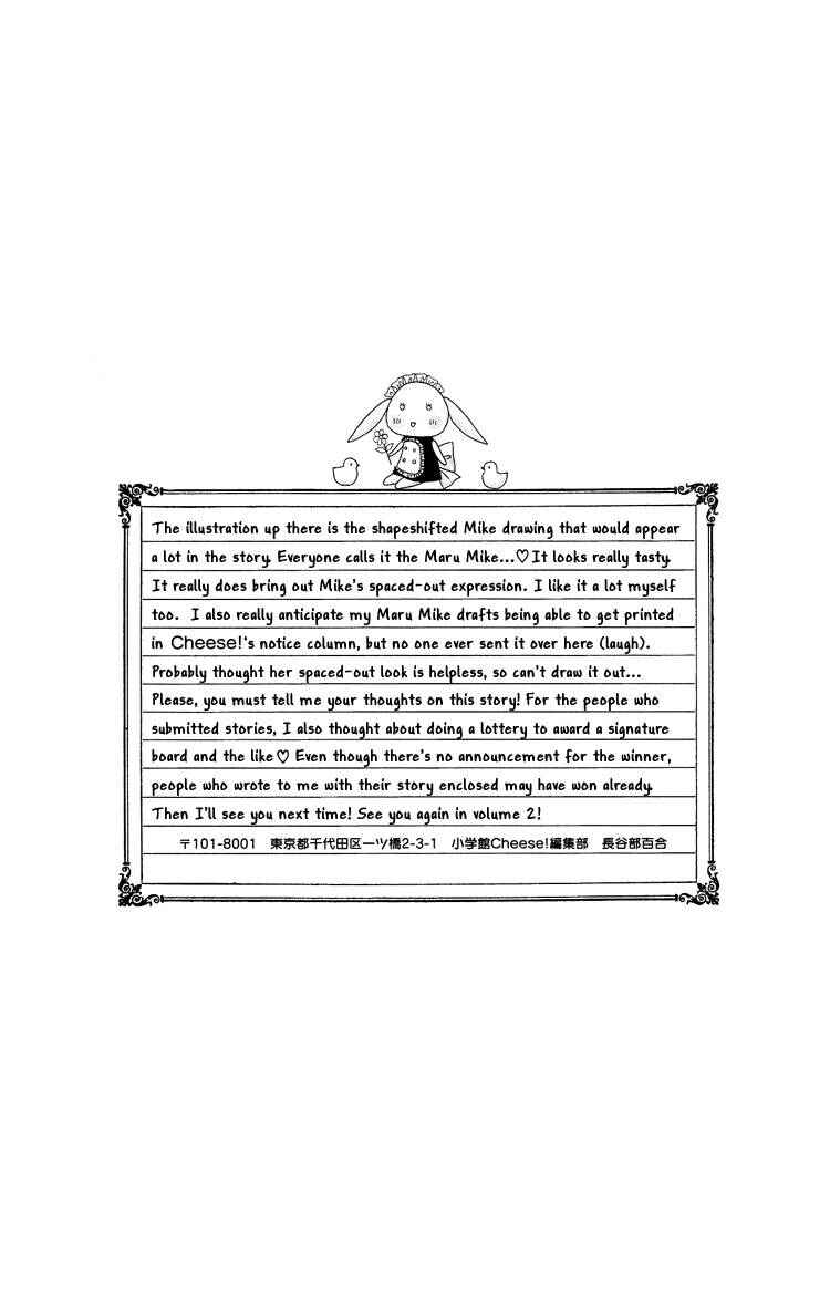 Page 44 Chapter 3 Bocchama wa Ijiwaru