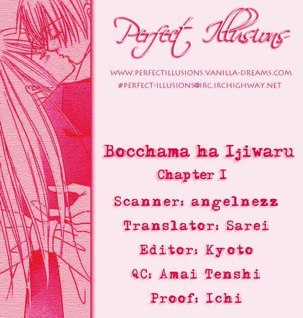 Page 45 Chapter 3 Bocchama wa Ijiwaru