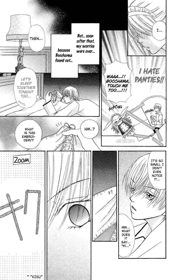 Page 5 Chapter 3 Bocchama wa Ijiwaru