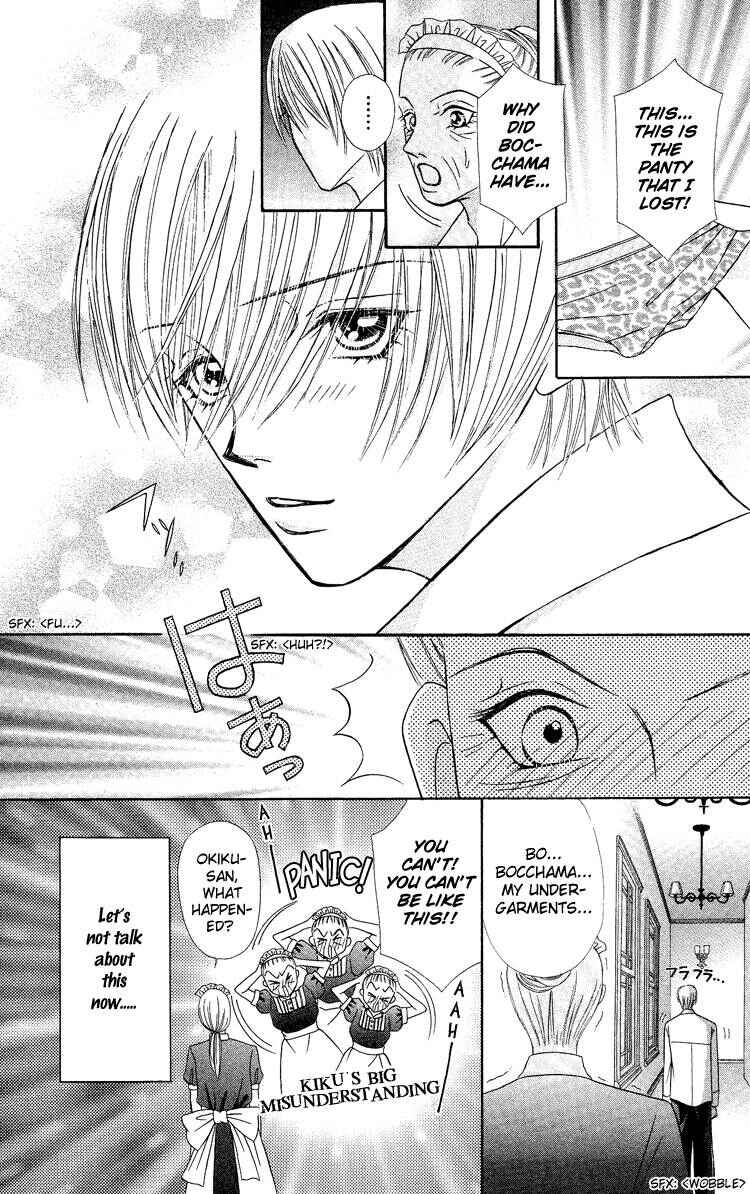 Page 8 Chapter 3 Bocchama wa Ijiwaru