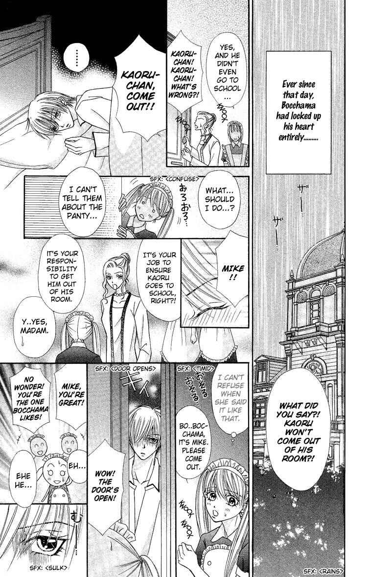 Page 9 Chapter 3 Bocchama wa Ijiwaru