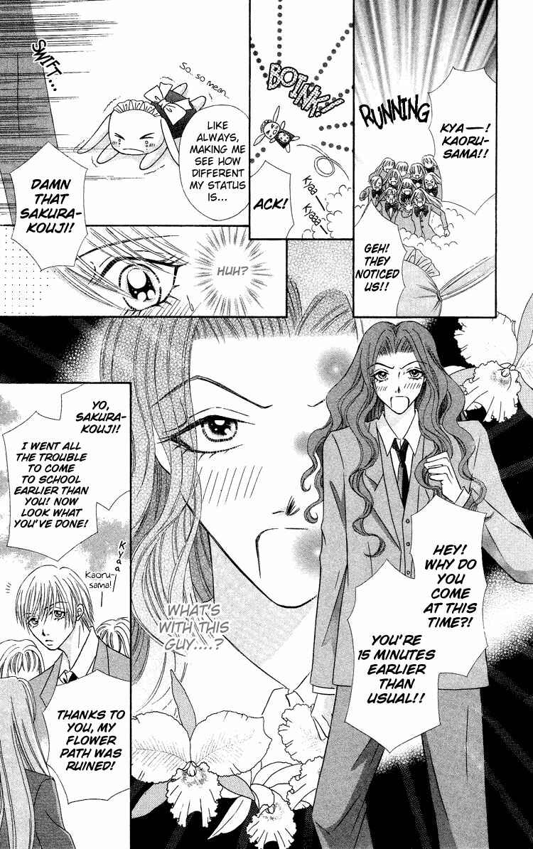 Page 11 Chapter 4 Bocchama wa Ijiwaru