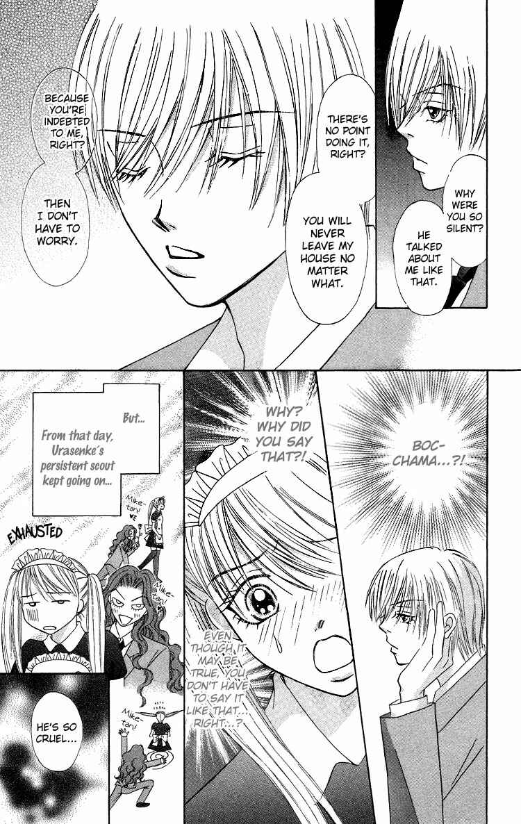 Page 17 Chapter 4 Bocchama wa Ijiwaru