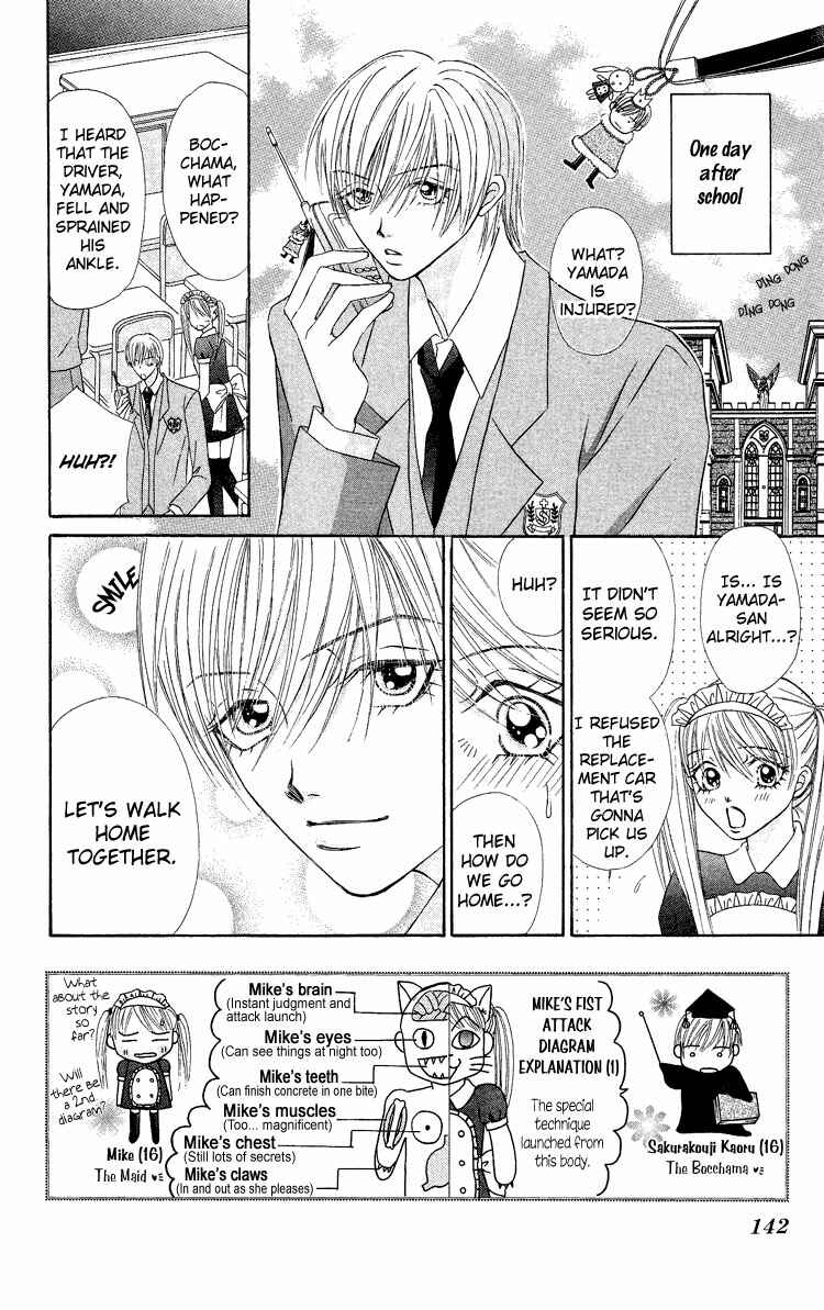 Page 2 Chapter 4 Bocchama wa Ijiwaru