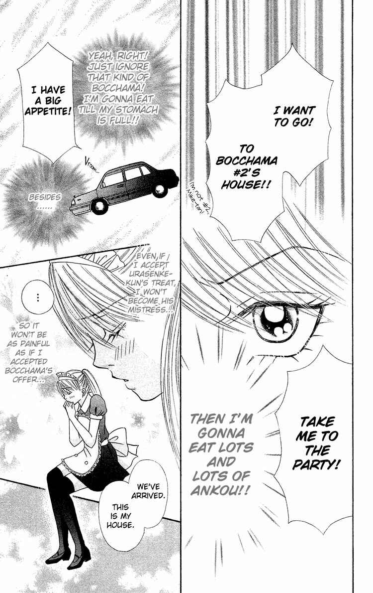 Page 23 Chapter 4 Bocchama wa Ijiwaru