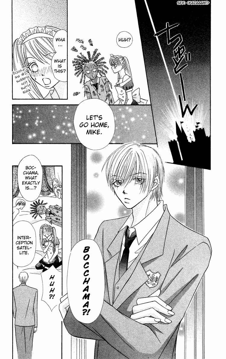 Page 27 Chapter 4 Bocchama wa Ijiwaru