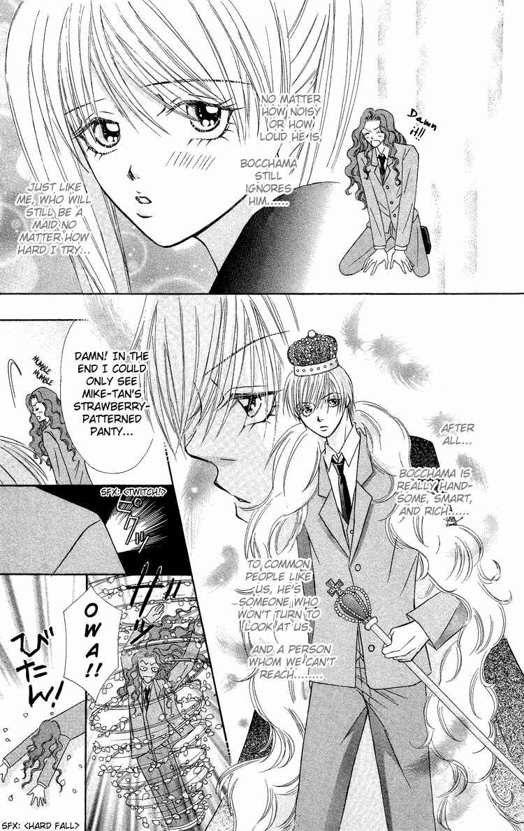 Page 29 Chapter 4 Bocchama wa Ijiwaru