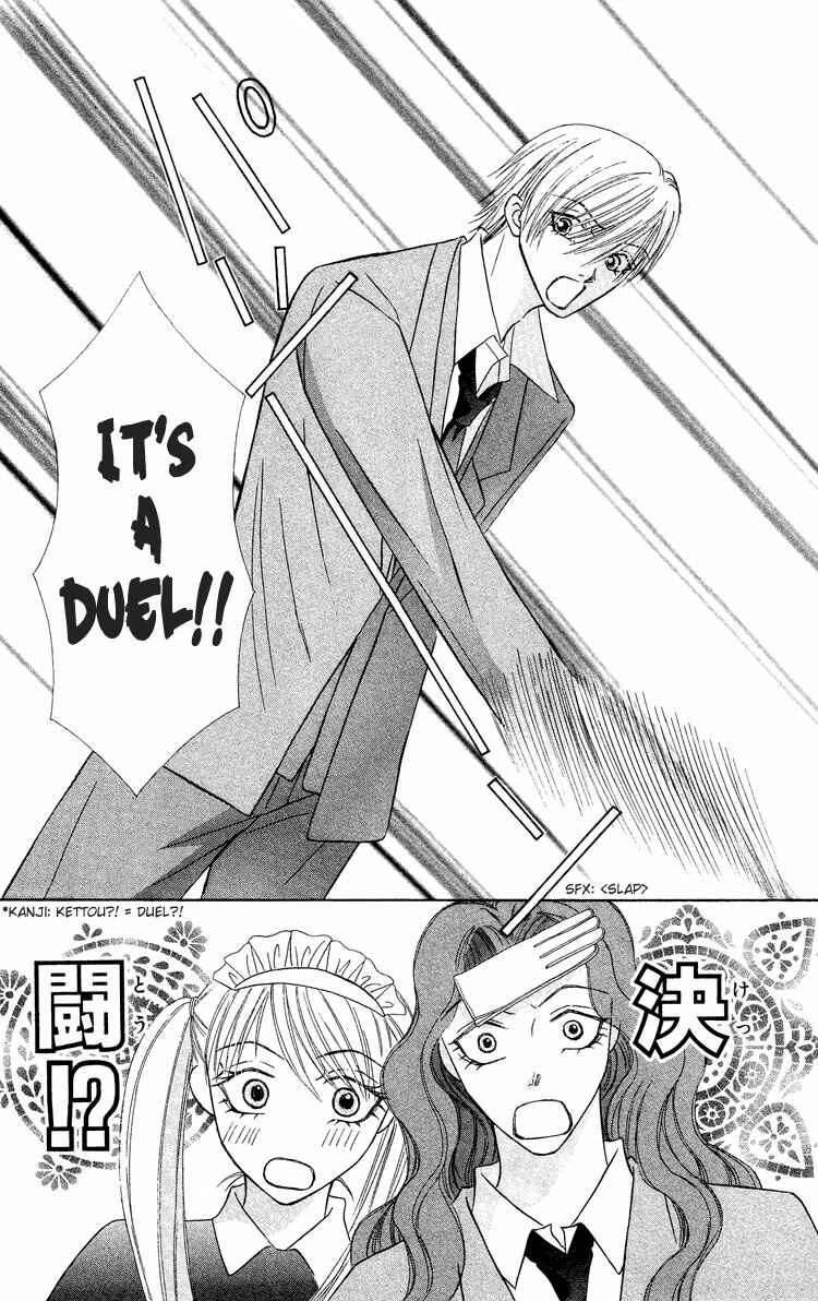 Page 31 Chapter 4 Bocchama wa Ijiwaru