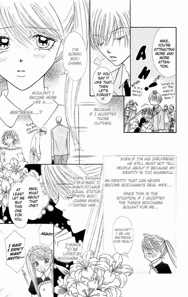 Page 5 Chapter 4 Bocchama wa Ijiwaru