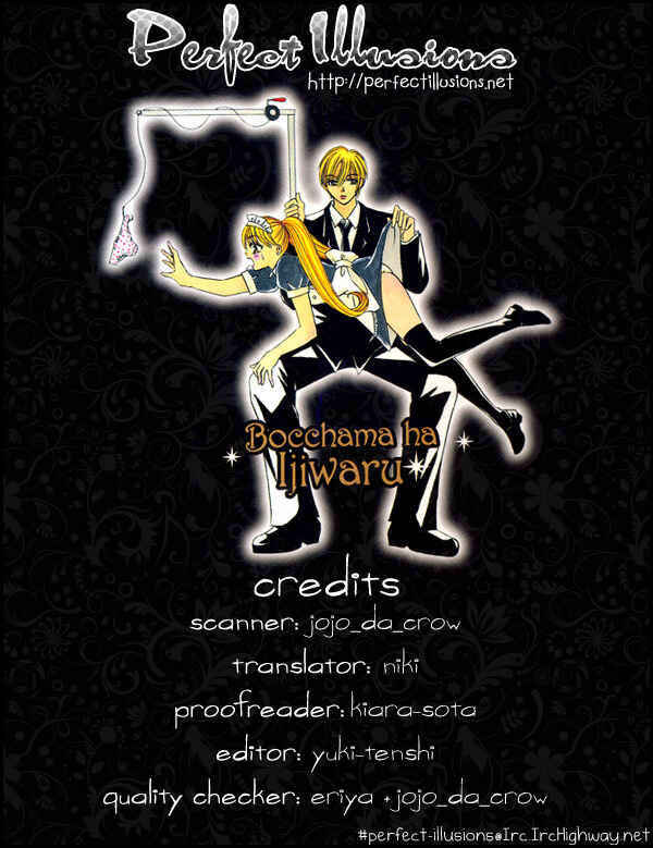 Page 1 Chapter 7 Bocchama wa Ijiwaru