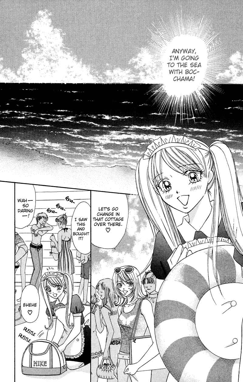 Page 11 Chapter 7 Bocchama wa Ijiwaru