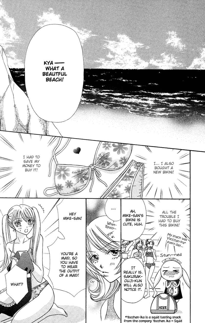 Page 12 Chapter 7 Bocchama wa Ijiwaru