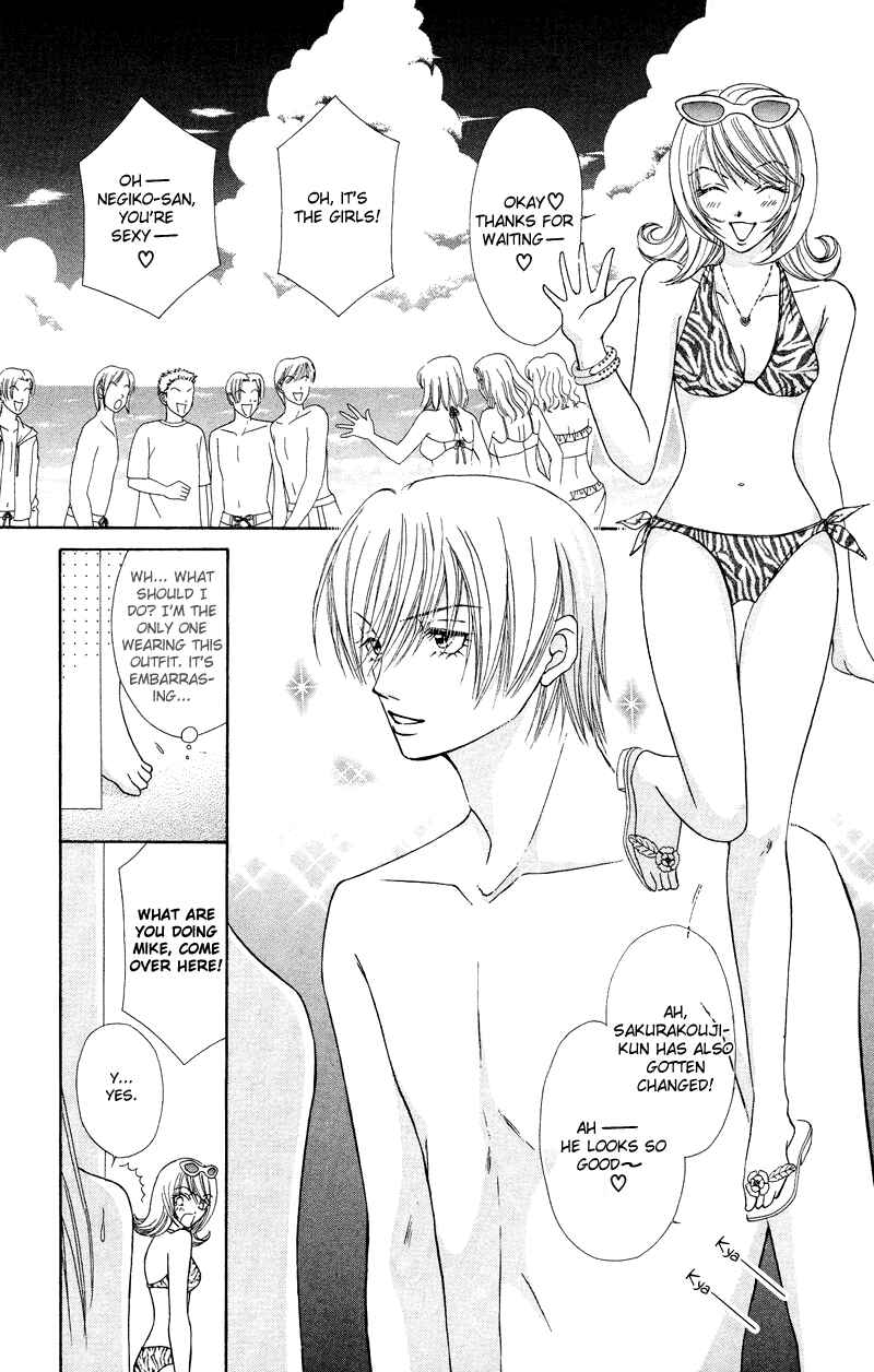 Page 13 Chapter 7 Bocchama wa Ijiwaru