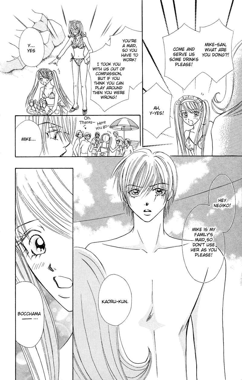 Page 17 Chapter 7 Bocchama wa Ijiwaru