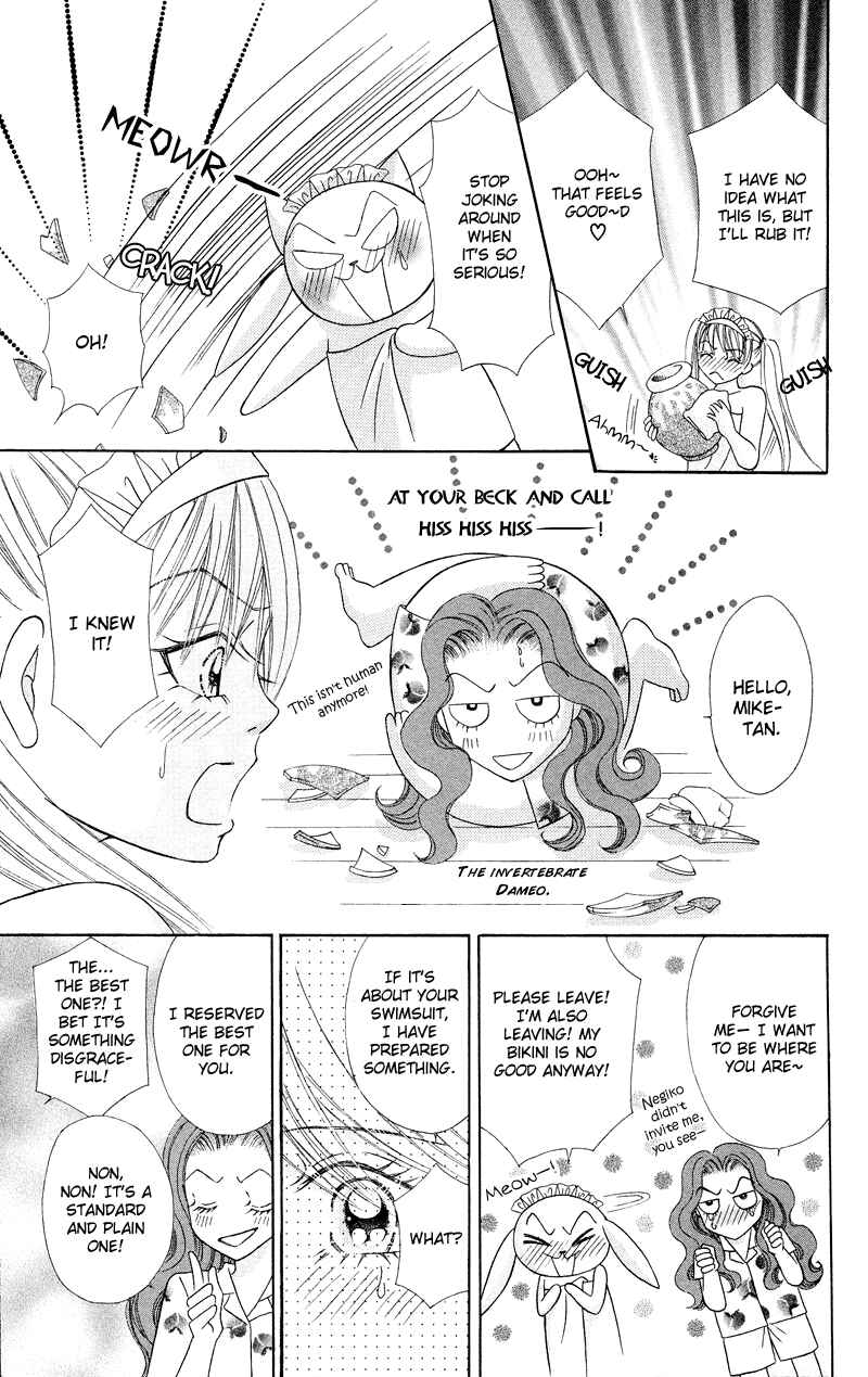 Page 22 Chapter 7 Bocchama wa Ijiwaru
