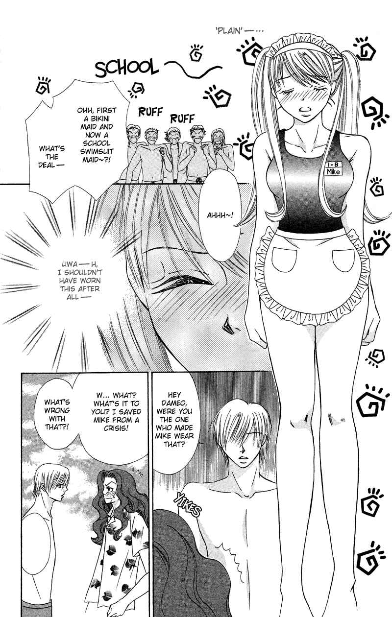 Page 23 Chapter 7 Bocchama wa Ijiwaru